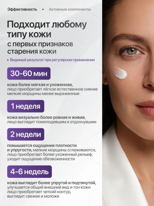 Del Monaco Лифтинг крем для лица антивозрастной увлажняющий с пептидами и маслом ши, 30 мл