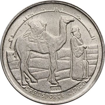 1 песета 1992 Западная Сахара