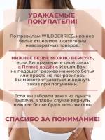 Бюстгальтер пуш ап бесшовный без косточек набор 2 шт