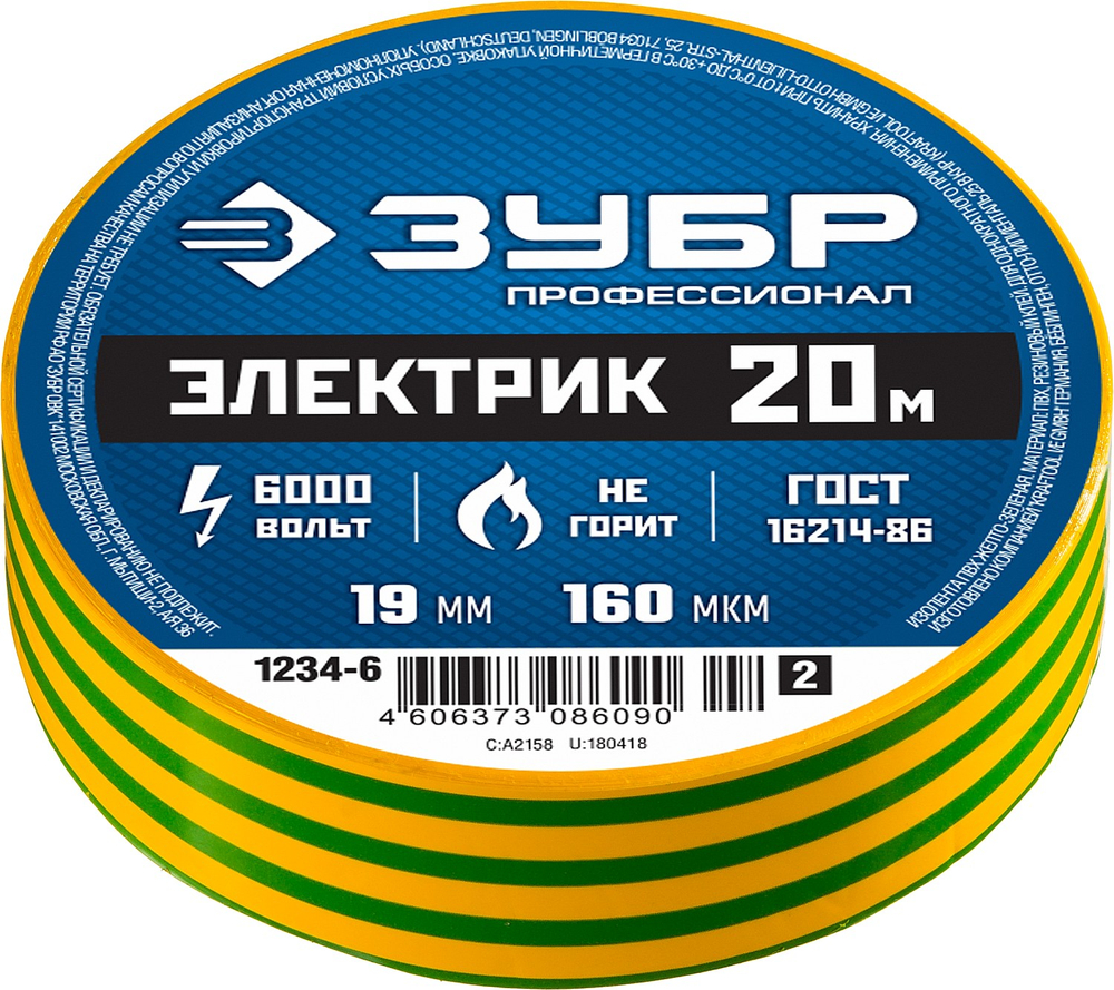 1234-6 Изолента ПВХ