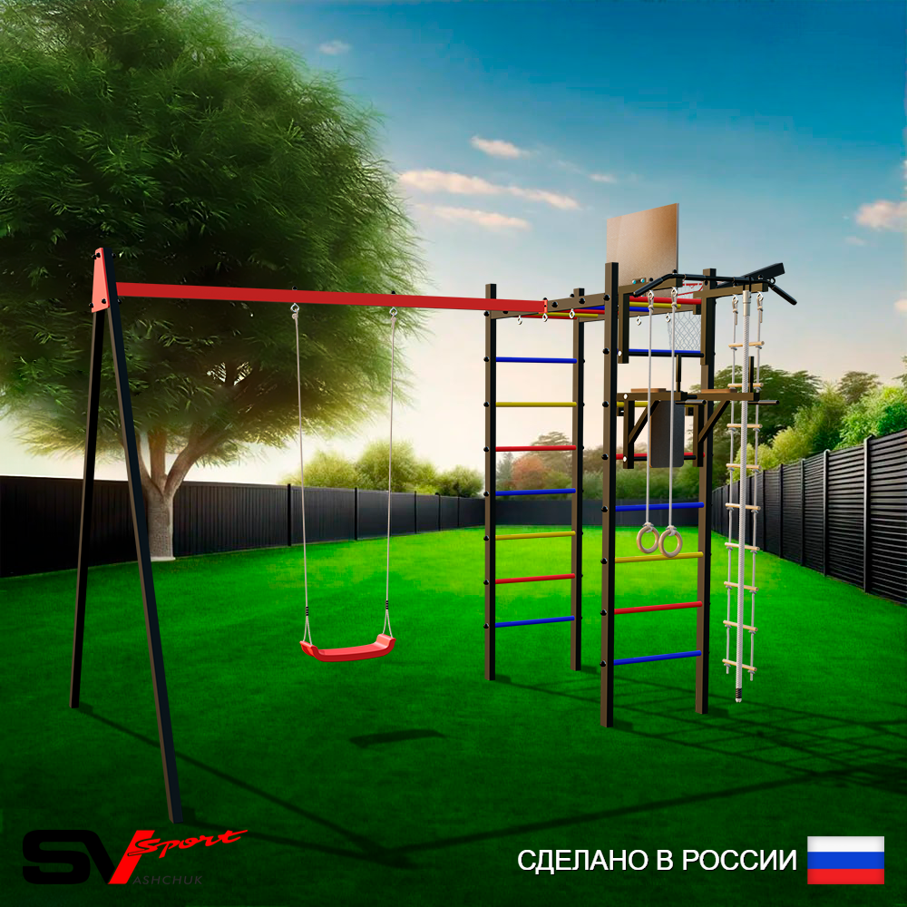 Уличный спортивно-игровой комплекс Sv Sport У3162КВ1 (Турник/Брусья/"Лодочка"/Подвесы на втулке/Щит баскет/Кронш бокс/Канат/Кольца/Лестница)