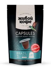 Кофе в капсулах Nespresso Живой кофе Brazil 10 шт 5 шт