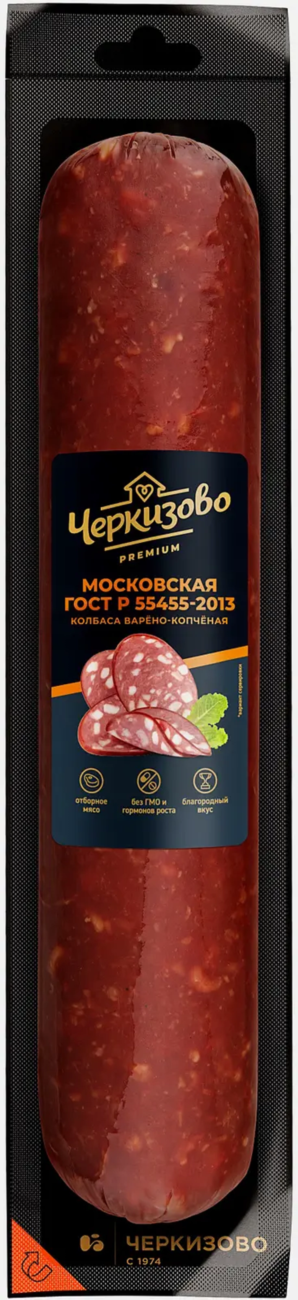 Колбаса Черкизово Московская варено-копченая весовая 300г