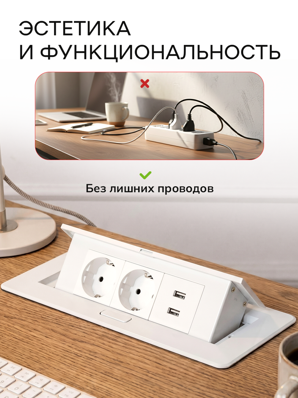 Горизонтальная двойная розетка + 2 USB, белая