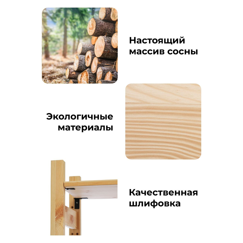Угловой стеллаж деревянный напольный 8 полок Икеа ИВАР IVAR 179х60х60 см, стеллаж для хранения книг и игрушек, в гараж и на балкон из массива сосны