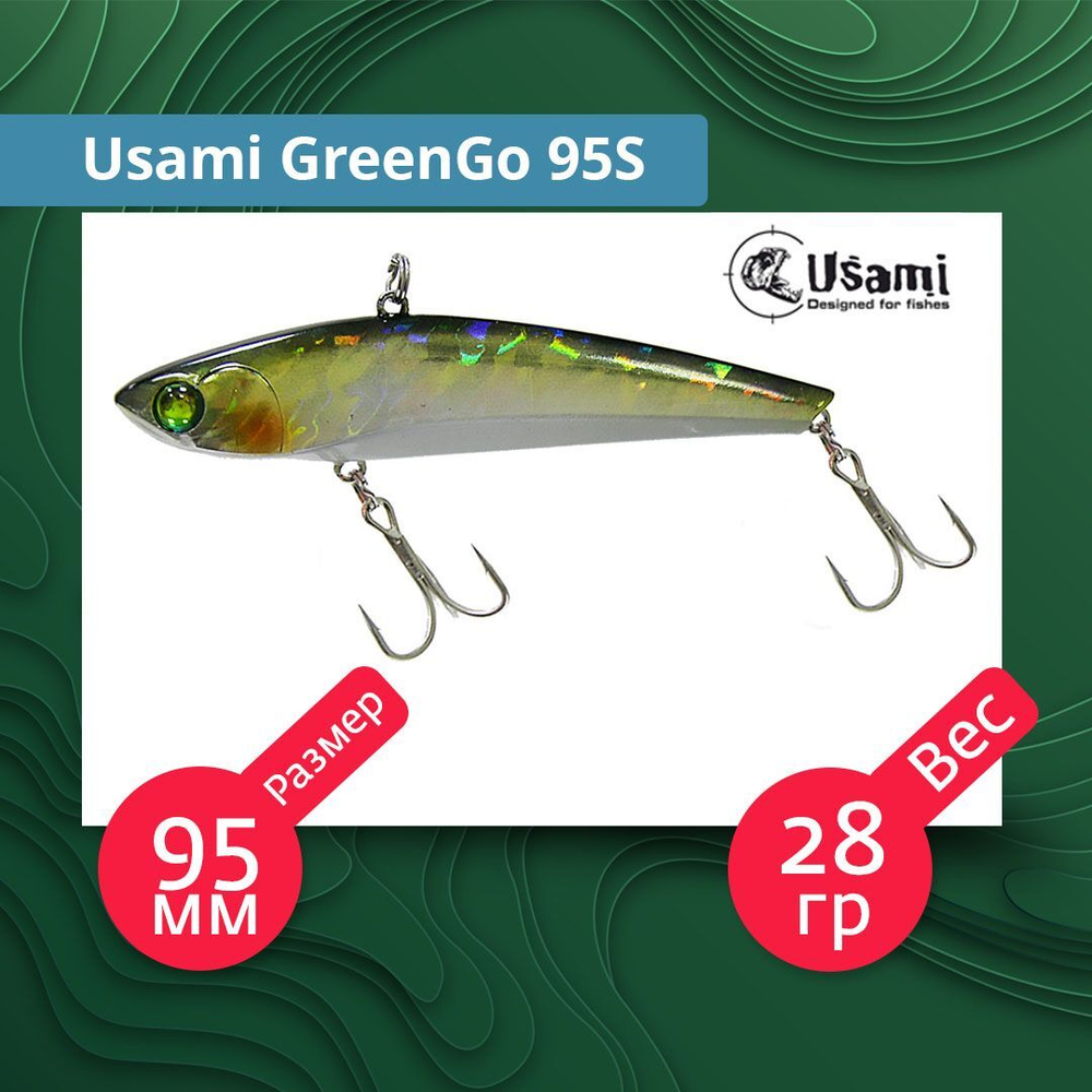 Воблер для рыбалки Usami GreenGo