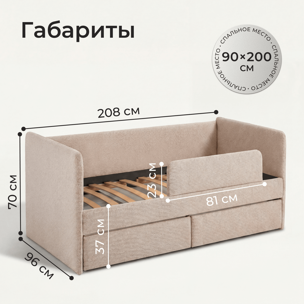 Кровать детская Аврора с подсветкой с пультом управления