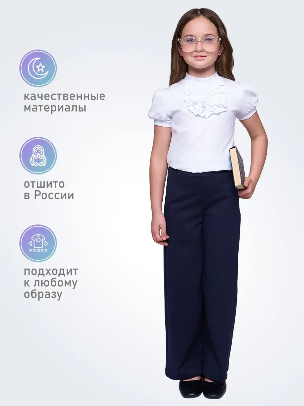 Водолазка школьная