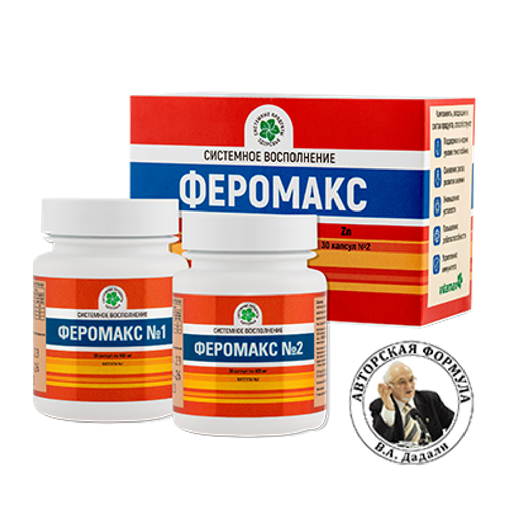 VITAMAX, Феромакс, 2 банки по 30 капс.
