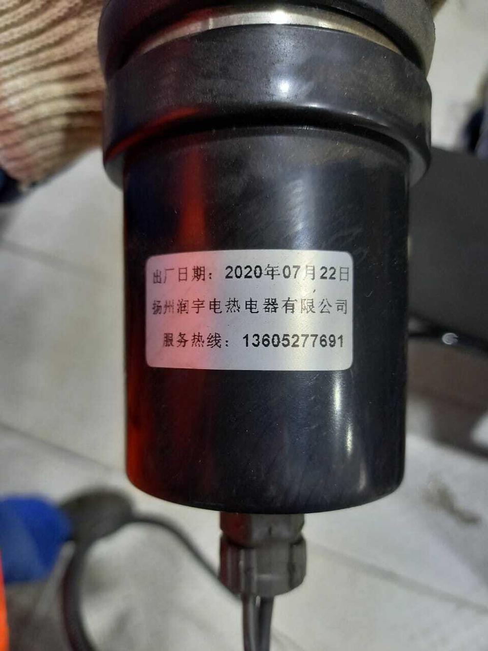 Подогреватель ОЖ с ДГУ WattStream WS30-RX,  0,6 kW. со шлангами АРТ: 17201254