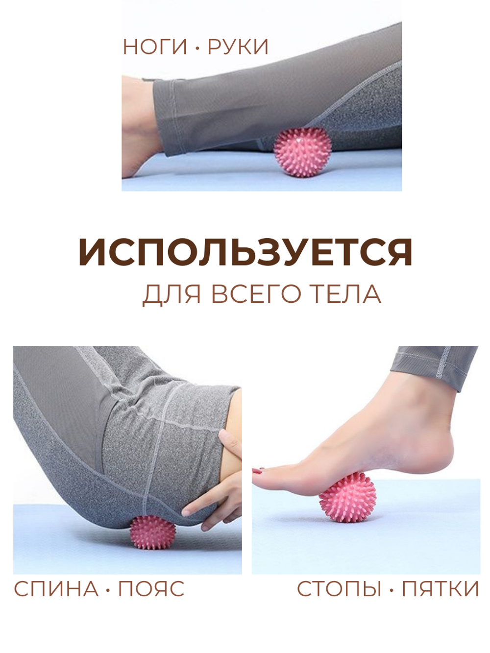 Массажный мяч мфр 7 см для йоги фитнеса пилатеса