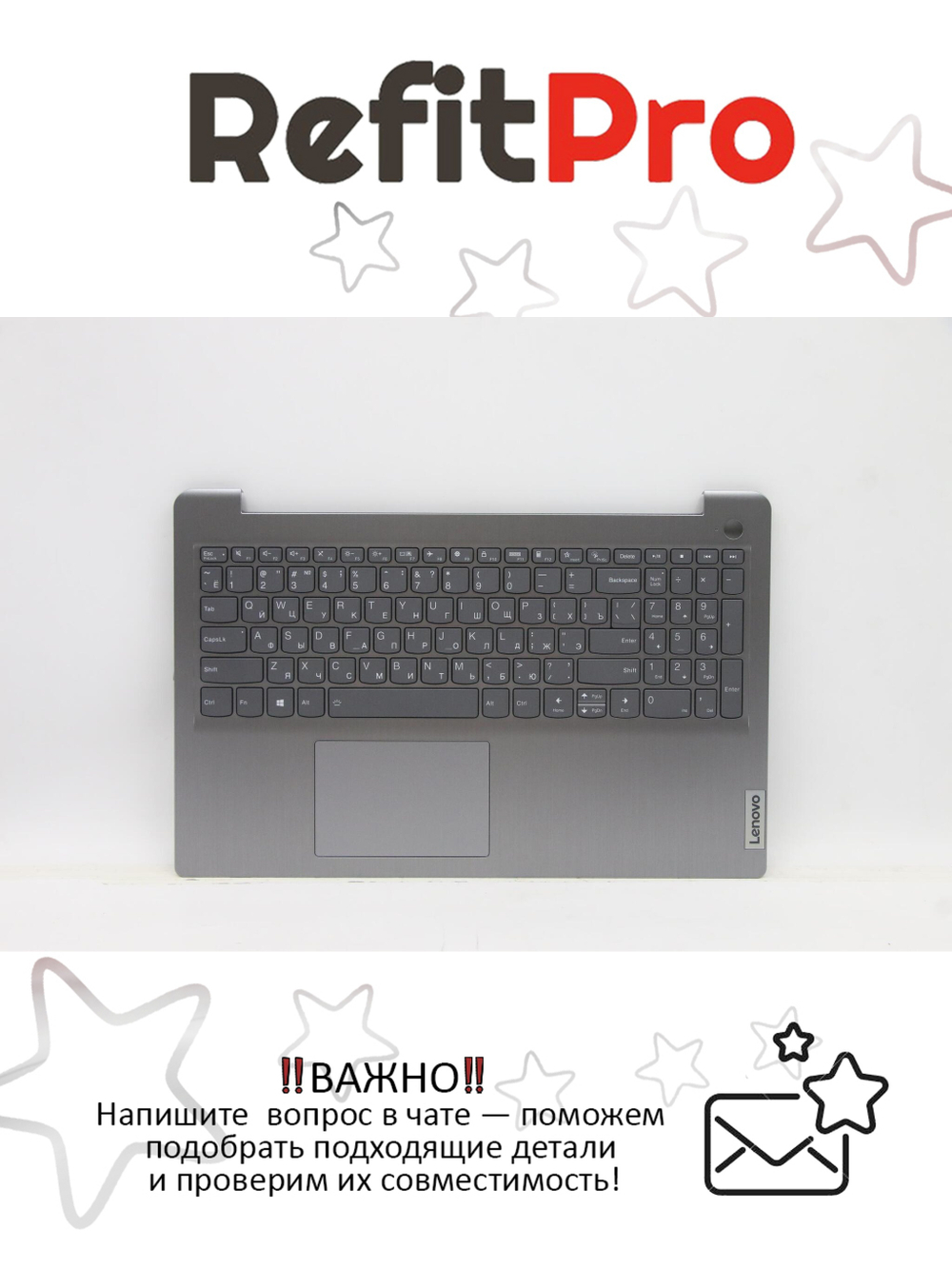 Верхняя панель с клавиатурой для ноутбука Lenovo 3-15ITL6 / ADA / ALC серая (5CB1B65474)