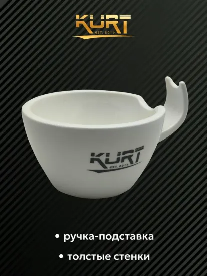Керамическая чаша для бритья с ручкой "KURT", цвет белый, 178*126*68мм, 300мл, K_40060/White