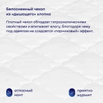 Одеяло с хлопком БайНатюр