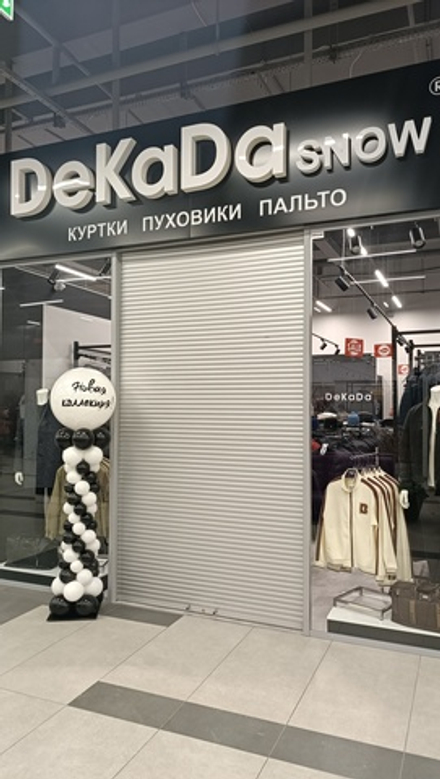 Шар с логотипом или др. надписью на стойке Стойка/Колонна