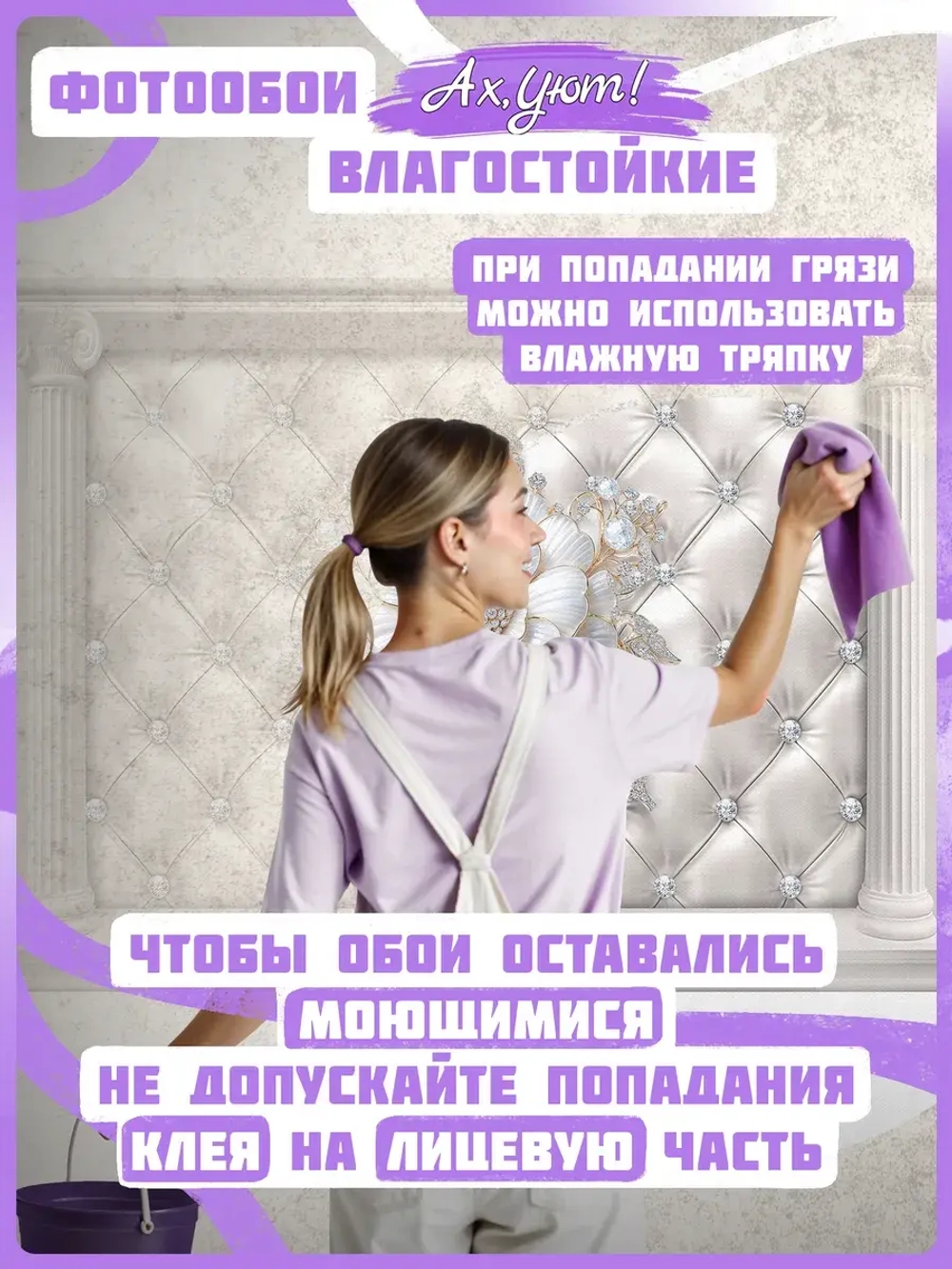 3D Фотообои "Белые цветы на коже, бриллианты и колонны"