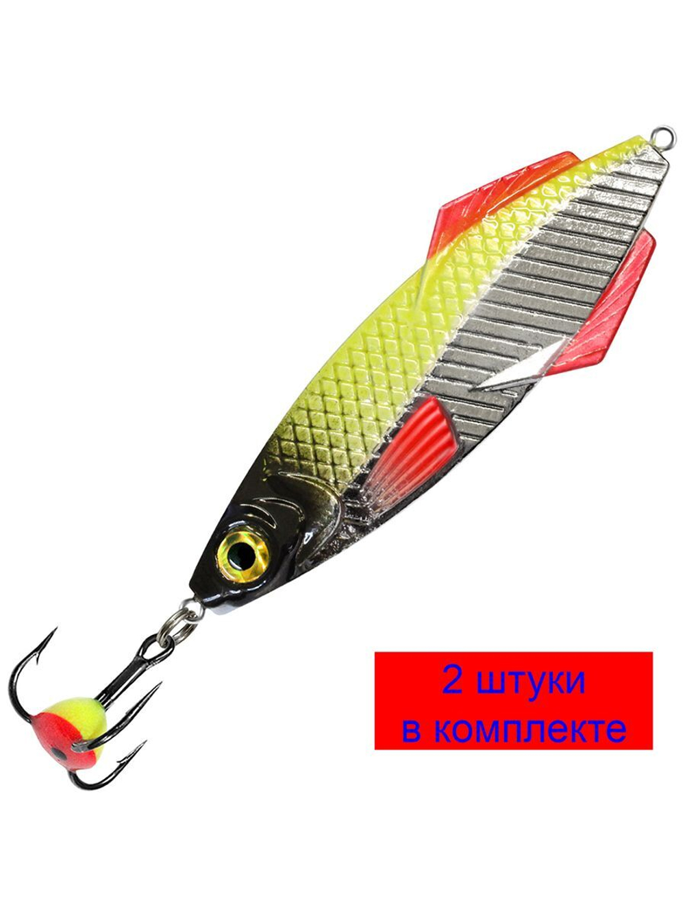 Блесна зимняя КАРЕЛИЯ NEW 36,0g, цвет 05, 2 шт