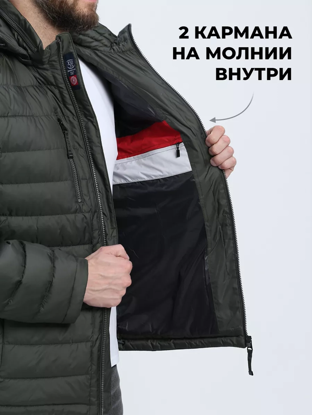 Куртка демисезонная с капюшоном