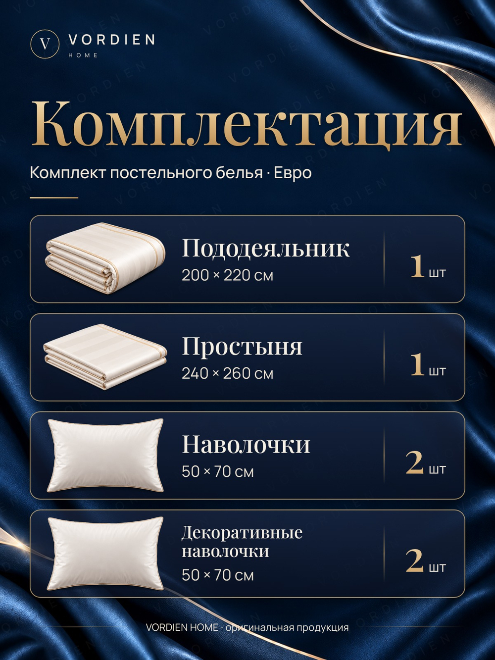 Gelin Home КПБ 6 пр. ZENAN зелёный цвет пододеяльник 200*220, простынь 240*260, наволочки 50*70 2шт, декоративные наволочки 50*70 2шт GLNN545 — фото 15