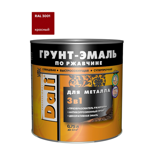 Эмаль-грунт по ржавчине 3в1 DALI  RAL 3001 красная   0,75л (Рогнеда)