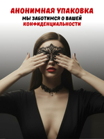 Лубрикант Purple Witch Ментол, 250 мл ошибка