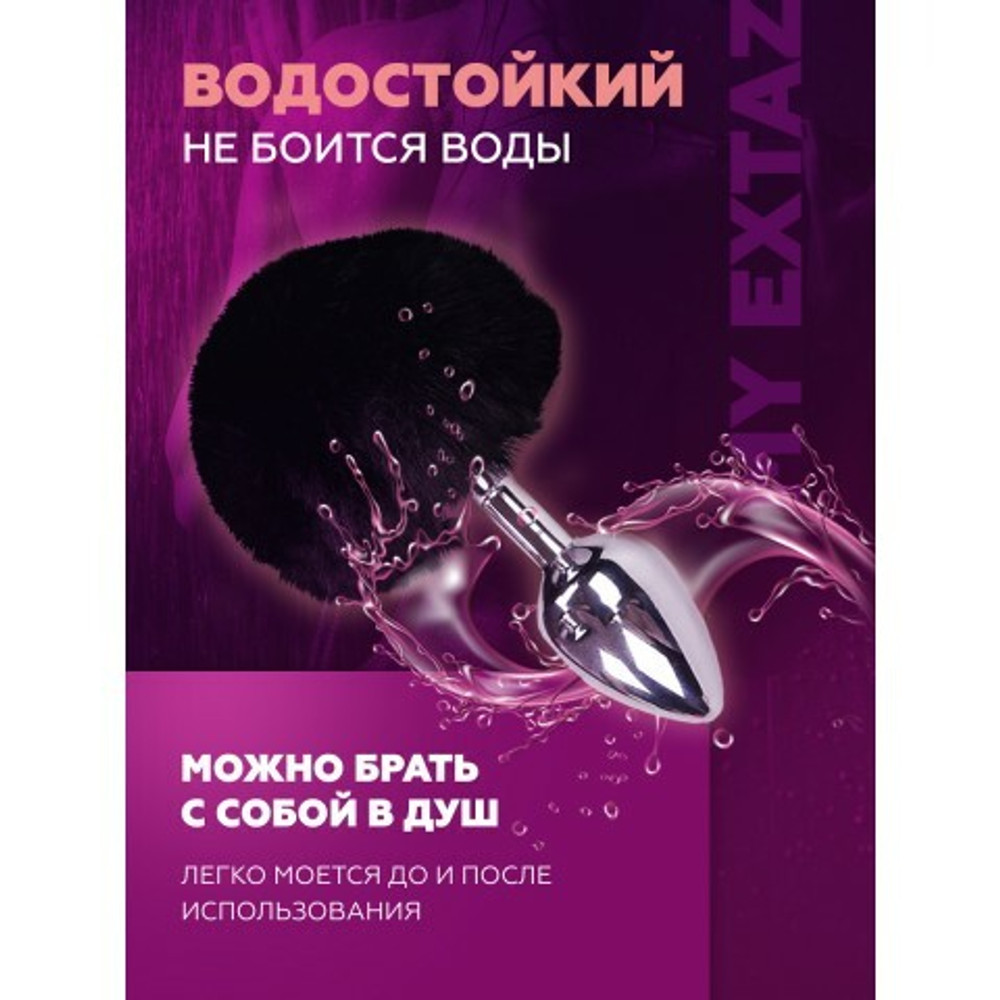 Анальный плаг Alive Fluffy чёрный M (8×3,5 см)