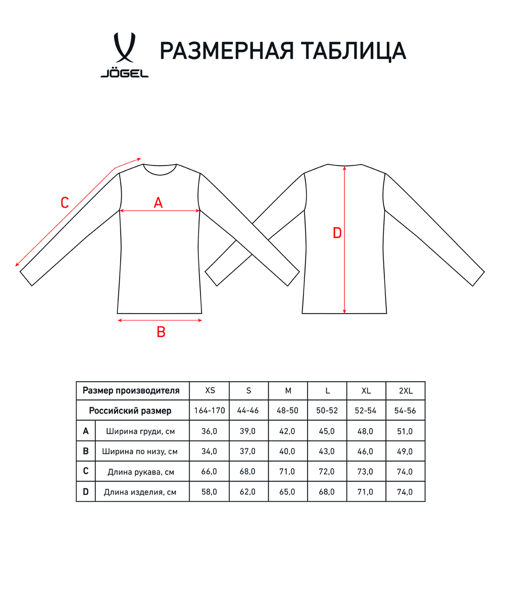 Футболка компрессионная с длинным рукавом Camp PerFormDRY Top LS, желтый