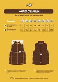 Жилет стеганый с капюшоном "Терракот"