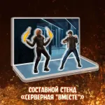 Майор Гром: Чумной Доктор Краудфандинг