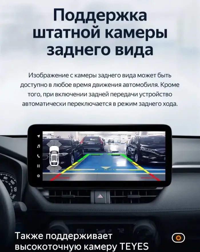 Магнитола для Toyota RAV4 5 2023-2025 (рынок Китай, ШГУ 10") - Teyes LUX ONE ROUND монитор 12.3" на Android 10, Быстрая, CarPlay, 4G SIM-слот