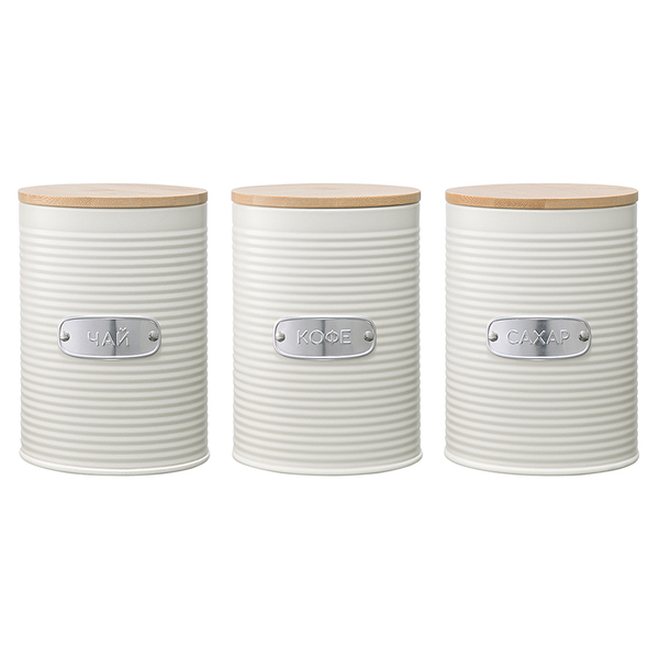 Набор банок для хранения 3шт 1.2л Smart Solutions Irmel молочные