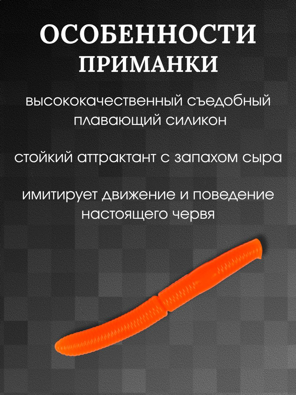 Форелевая силиконовая приманка StatiX Fatty Worm 70мм 2.6гр 8шт. цвет 027