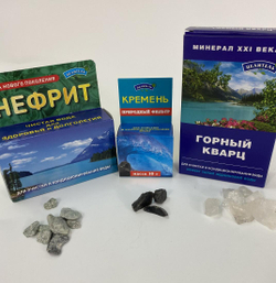 Горный кварц для очистки воды Целитель