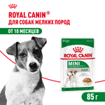 Royal Canin Mini Adult Мини Эдалт Корм влажный для взрослых собак мелких пород от 10 месяцев и старше соус 85г