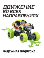 Машинка на радиоуправлении Silverlit EXOST , Икс Клоулер с аккумулятором, 20634Е