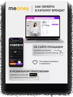 Туника оверсайз ассиметричная