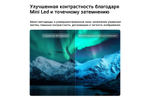 Телевизор LG 100QNED85B6