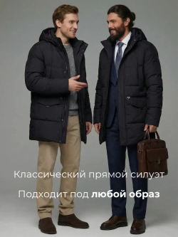 Куртка мужская зимняя с капюшоном