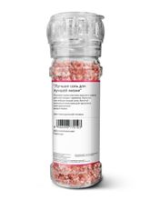 Соль Lunn Гималайская розовая, 120 г, 2 шт