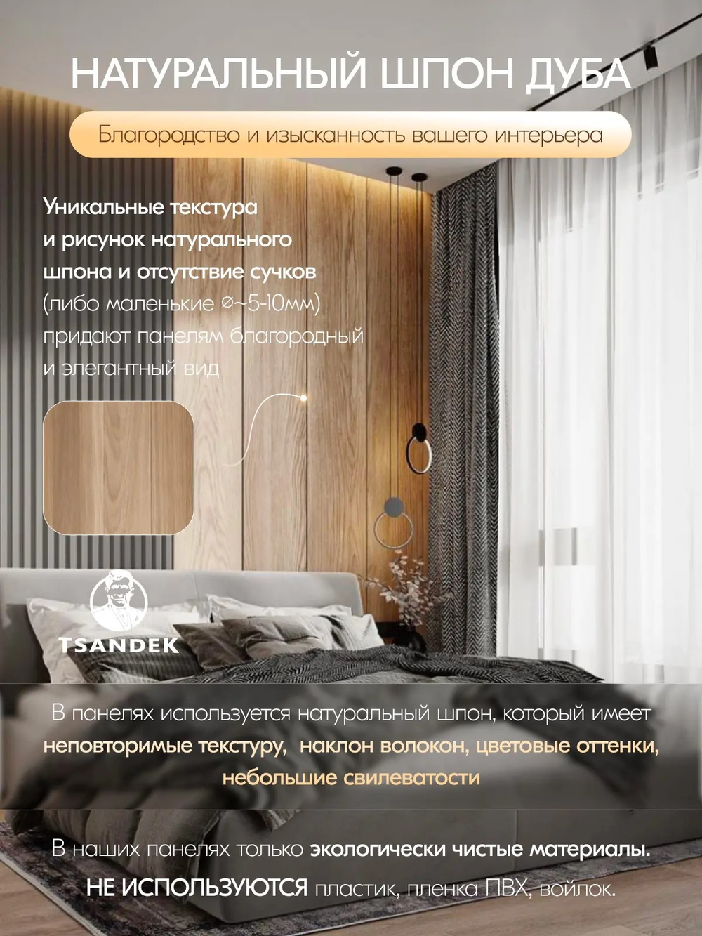 STANDART_PU_279х50,5см