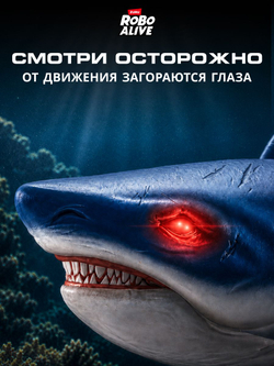 Интерактивная игрушка для купания ZURU ROBO ALIVE JUNIOR Рыбка для ванной, игрушки для девочек и мальчиков, 25253