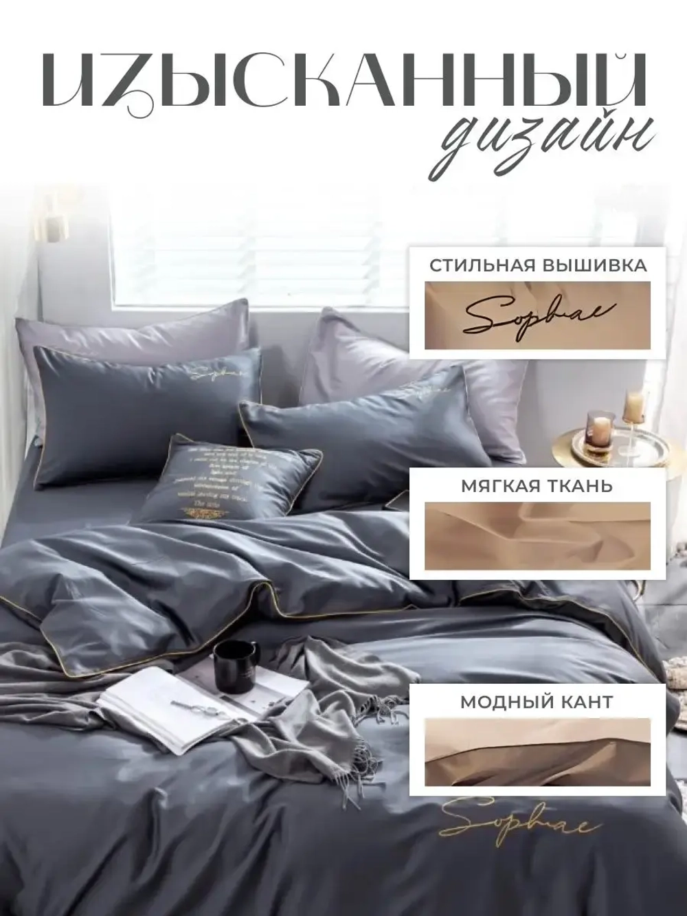 Постельное белье евро жатка хлопок