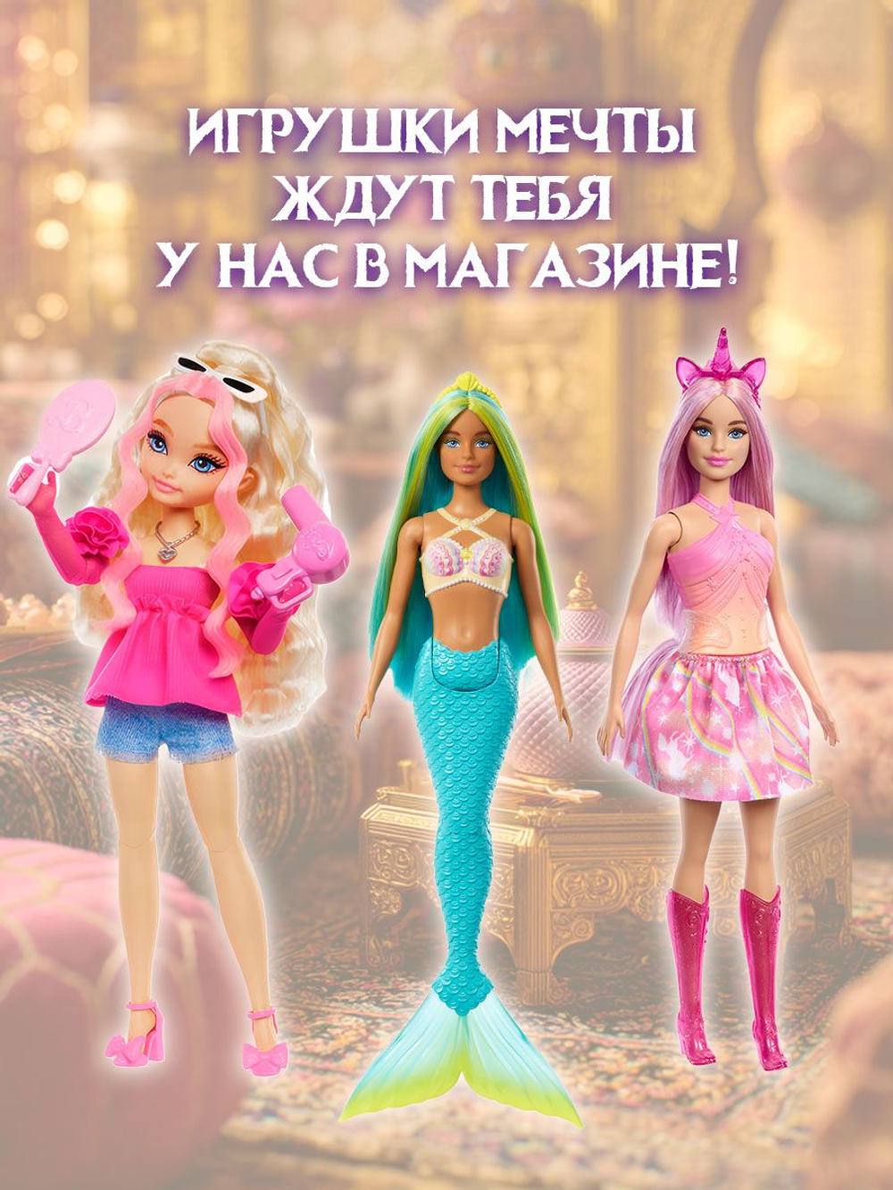 Кукла подвижная Barbie Disney Princess Жасмин