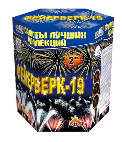 Батарея салютов Фейерверк-19 2,0"х 19 С223