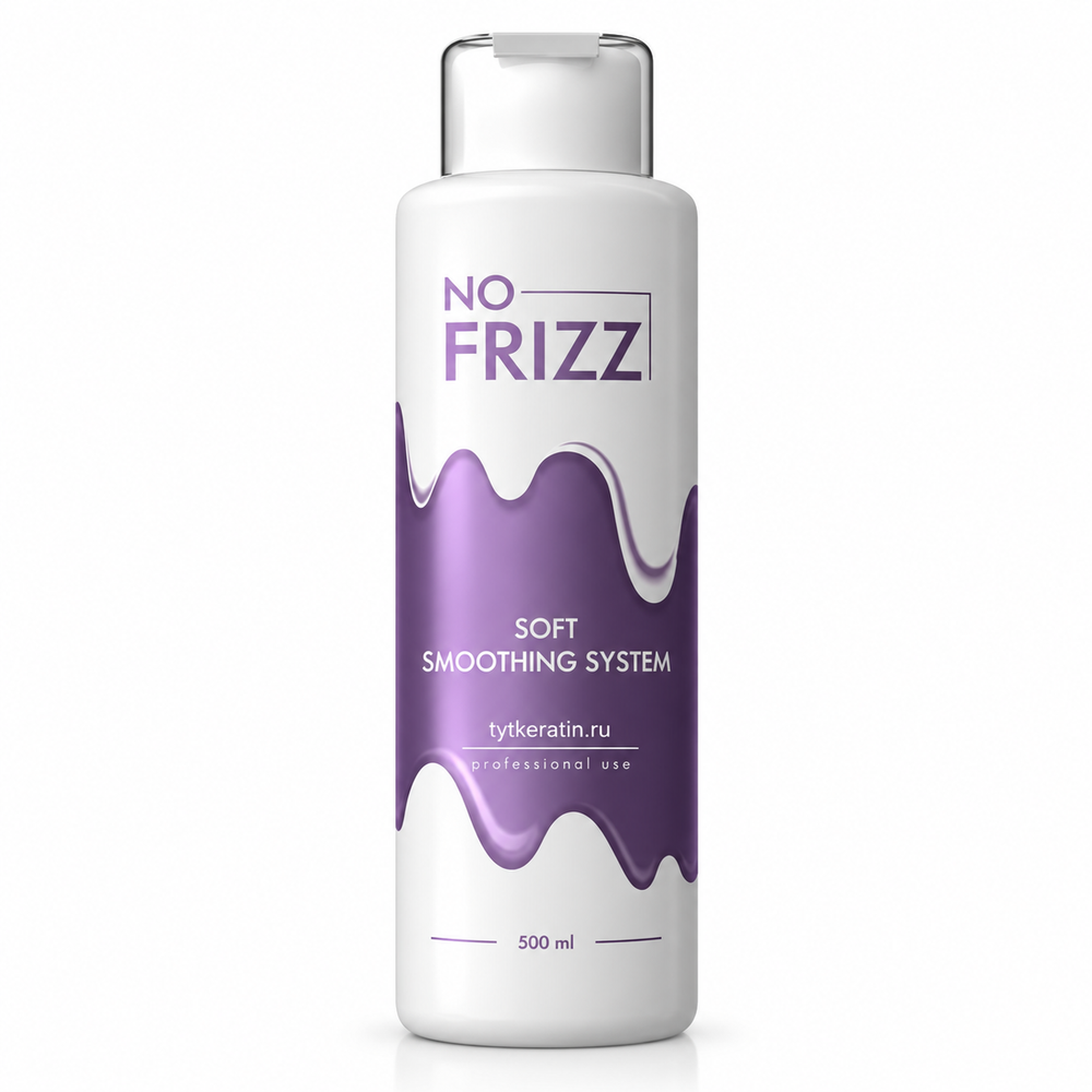 NO FRIZZ Кератин Soft Smoothing System (Аналог Limba Lite)