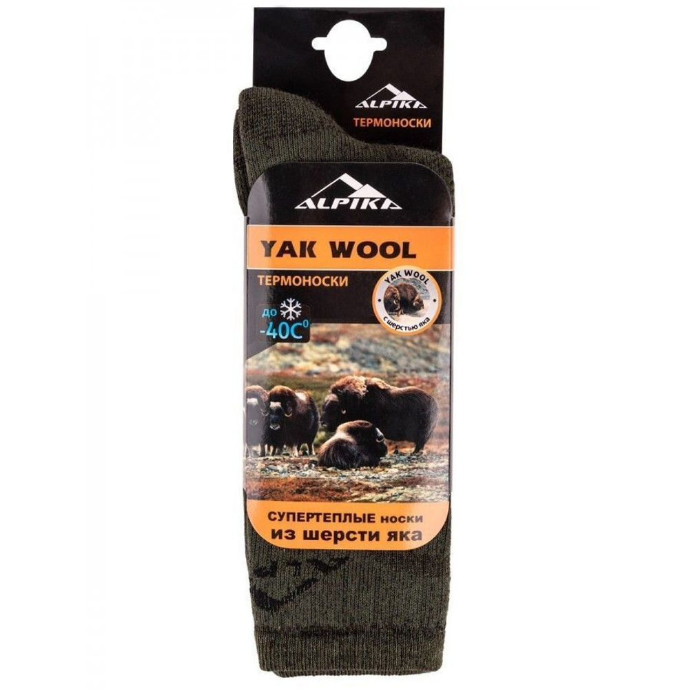 Термоноски ALPIKA YAK WOOL  до - 40°