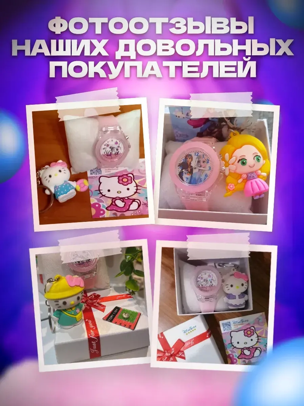 Часы наручные