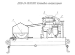 Д508-2А 08.00.000 Установка компрессорная
