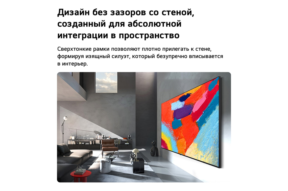 86-дюймовый телевизор LG 86MRGB96B6B Smart TV LG Micro RGB evo AI