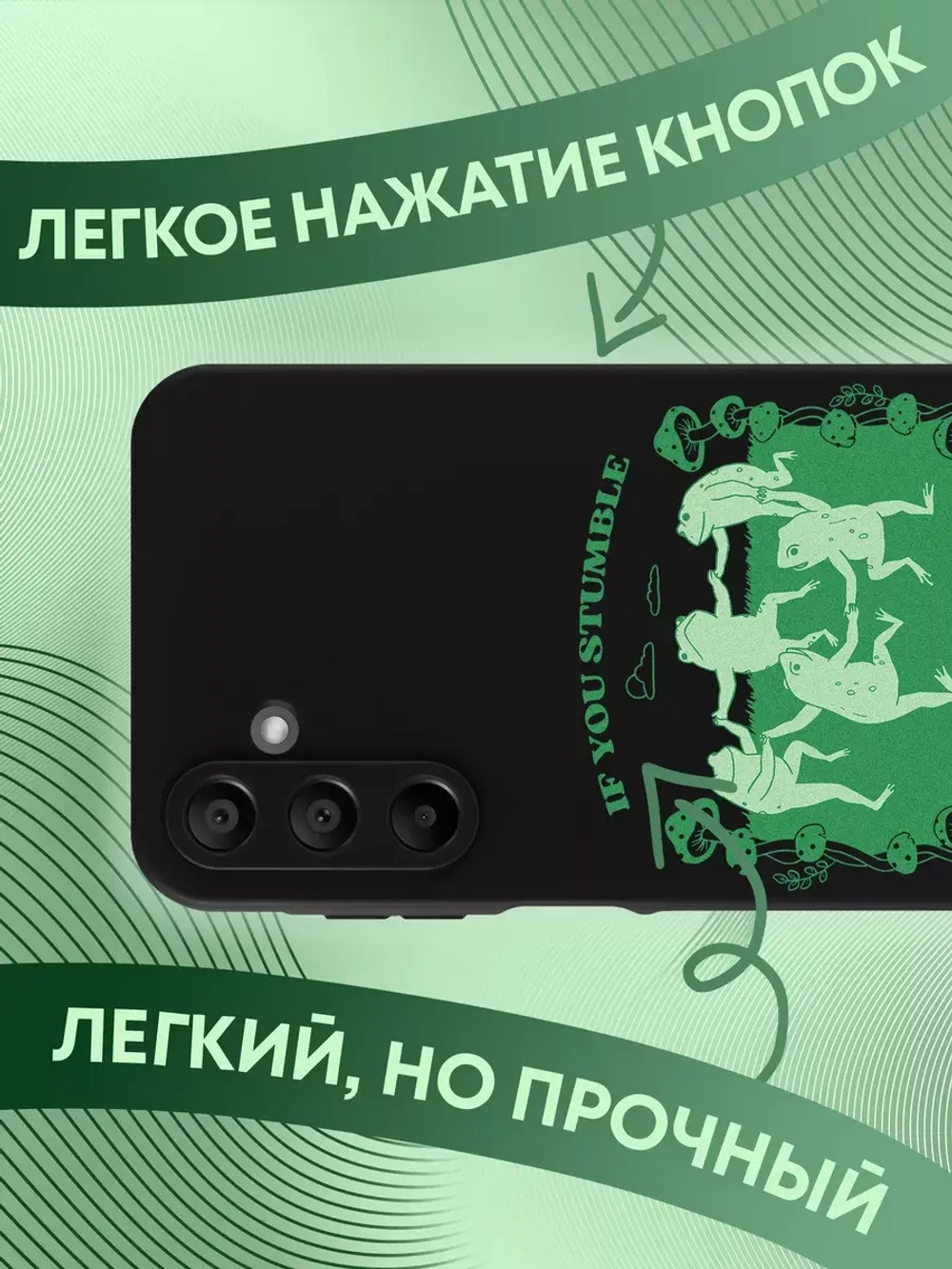 Чехол на Samsung A15 с принтом